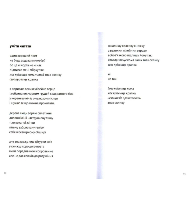 Шампанське - пиво- шампанське