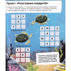 Я можу бути математиком