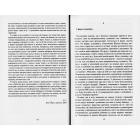 Гуманізм і демократична критика