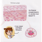 Генетика