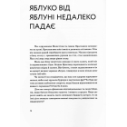 Малюк та бюджет. Як українським батькам виховати фінансово успішних дітей