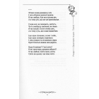 Вибрані твори. Том 1