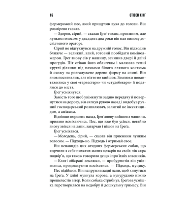 Мертва зона
