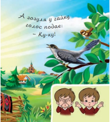 У дворі