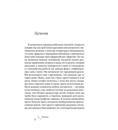 Сходження на Кайзервальд
