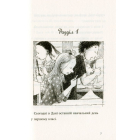 Яка ж я була щаслива