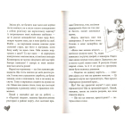 Секретна місія Лоли. Книга 3