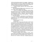 Вернон Господь Літтл