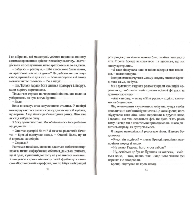 Скоро розпогодиться
