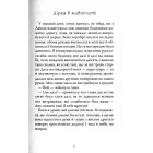 Вафельне серце