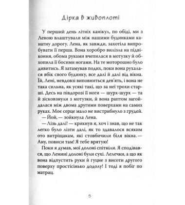 Вафельне серце