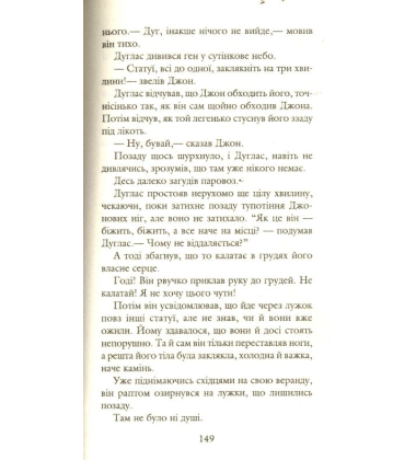 Кульбабове вино