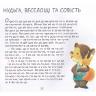 Калапеця
