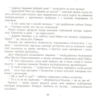 Чи шкідливо ходити покрівлями гаражів?