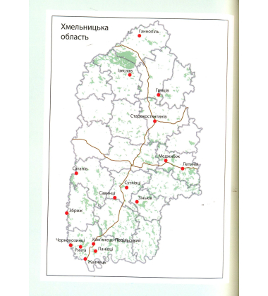 155 польських замків і резиденцій в Україні. Частина 1