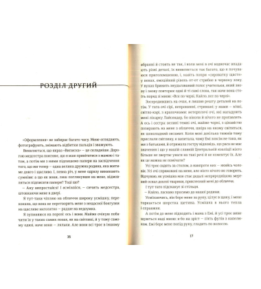 Перезавантаження