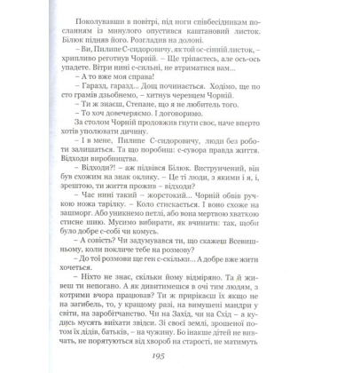 Суд без суду