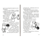 Мій братик-телезірка летить у космос