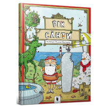 Рік Санти