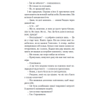 Хроніки Амбера. Двори Хаосу. Кн. 5
