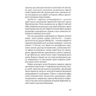 Пауль Целан. Біографія юності поета