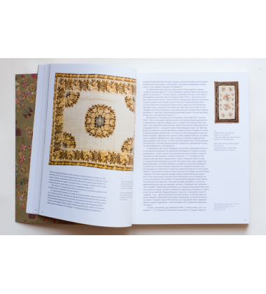 Flowers And Birds in Ukrainian Kilim Design
