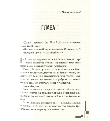 #Бомбардир