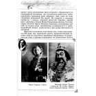 Велич і трагедія Михайла Донця