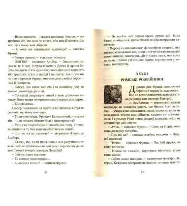 Граф Монте-Крісто. Том 2