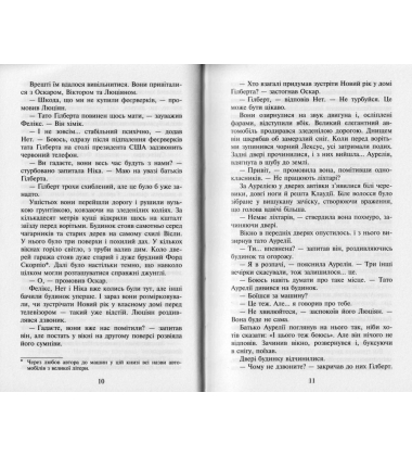 Фелікс, Нет і Ніка та орбітальна змова. Книга 5