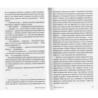Такий шалений рік