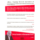 Кузькіна мать
