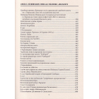 Микола Міхновський (SVASTONE Edition)