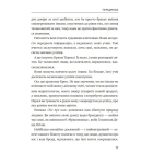 Усе про них share