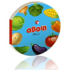 Овочі