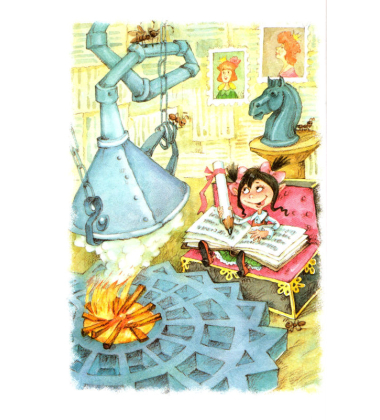 Роздобудьки. Книга 1