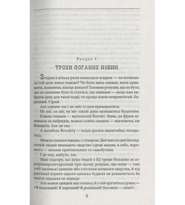 Темна синя вода. Джерело
