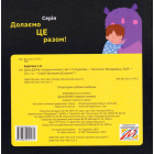 Дуже ДУЖЕ страшна книжка