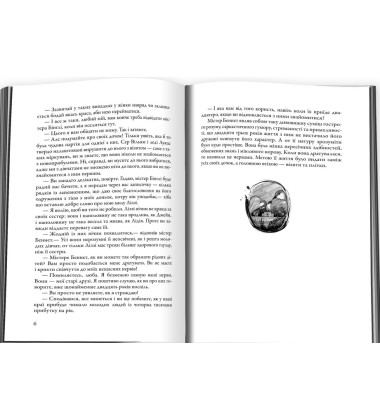 Гідність і гонор