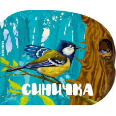 Синичка
