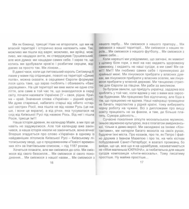 Бабайко