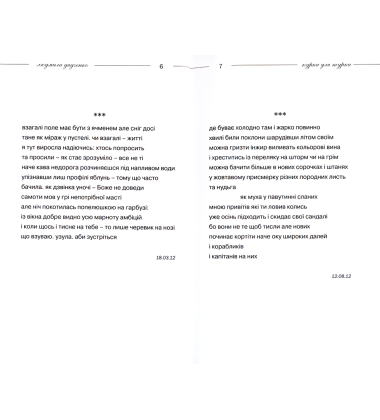Курка для турка
