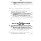 Турбота як робота: материнство у фокусі соціології