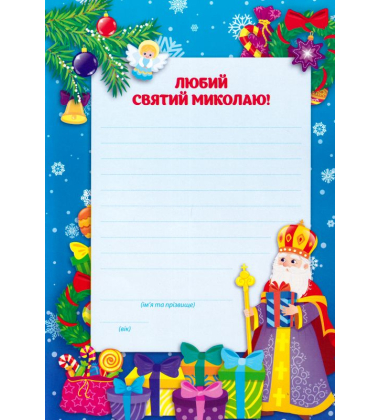 Новорічна ялинка. Святкові наліпки прикрашалки 200 шт