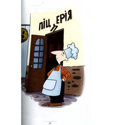 100 експрес-уроків української. Частина 2