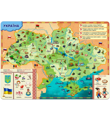 Всезнатика
