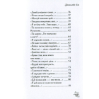 Пронизливо біла