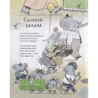 Неперевіршені задачі