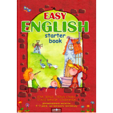 EASY ENGLISH