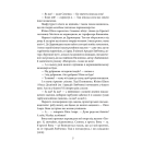 Сині етюди